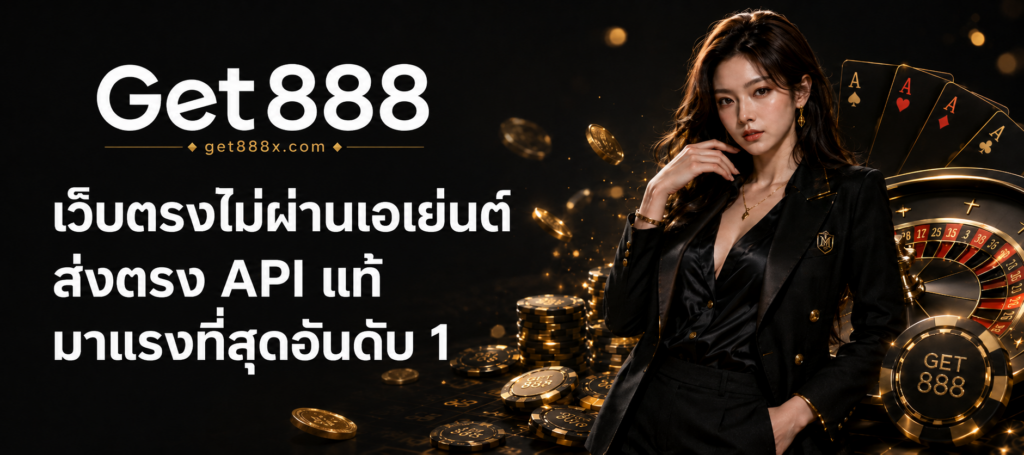 สล็อต 888